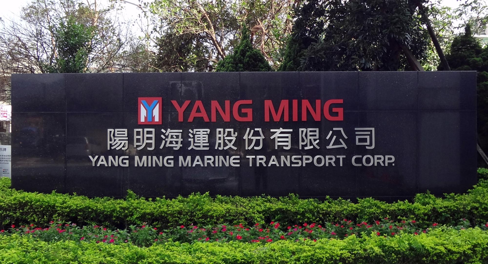 Self Photos / Files - Yang Ming Marine headquarters sign