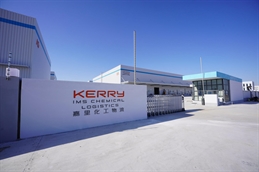 Kerry-IMS-Chemical-Logistics-logistics-centre-in-Cang-Zhou-1-scaled-1