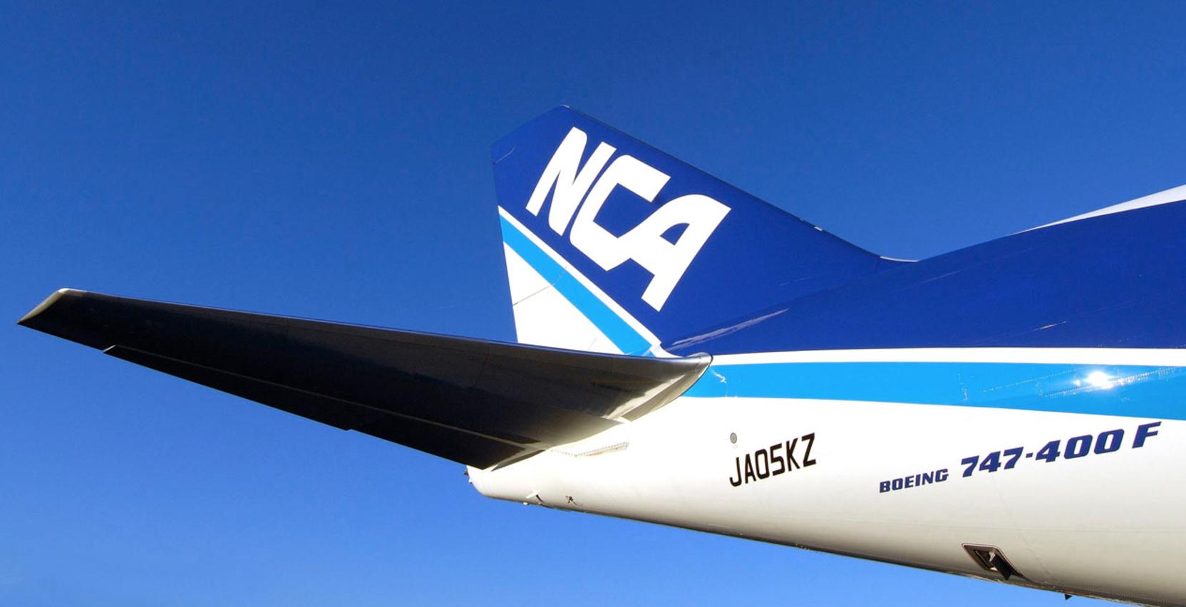 Self Photos / Files - Nippon Cargo Tail