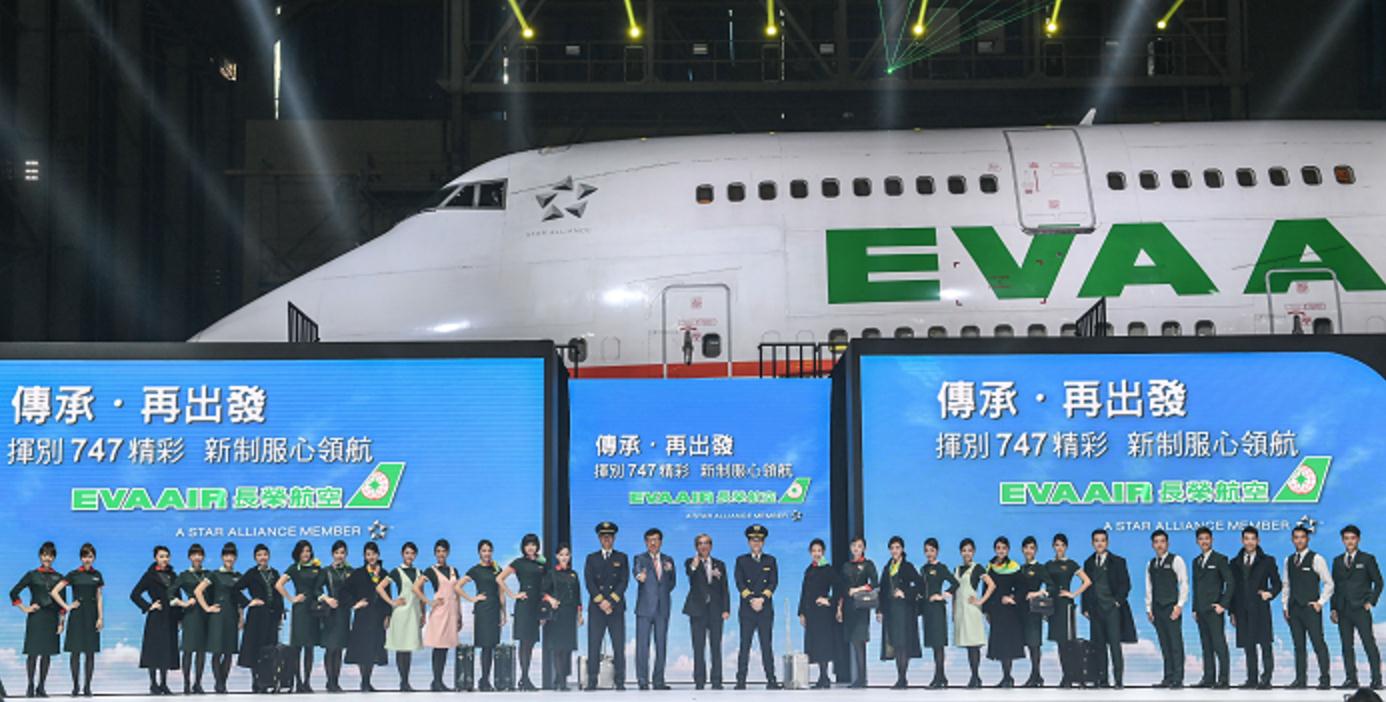 Self Photos / Files - EVA Farewell to 747