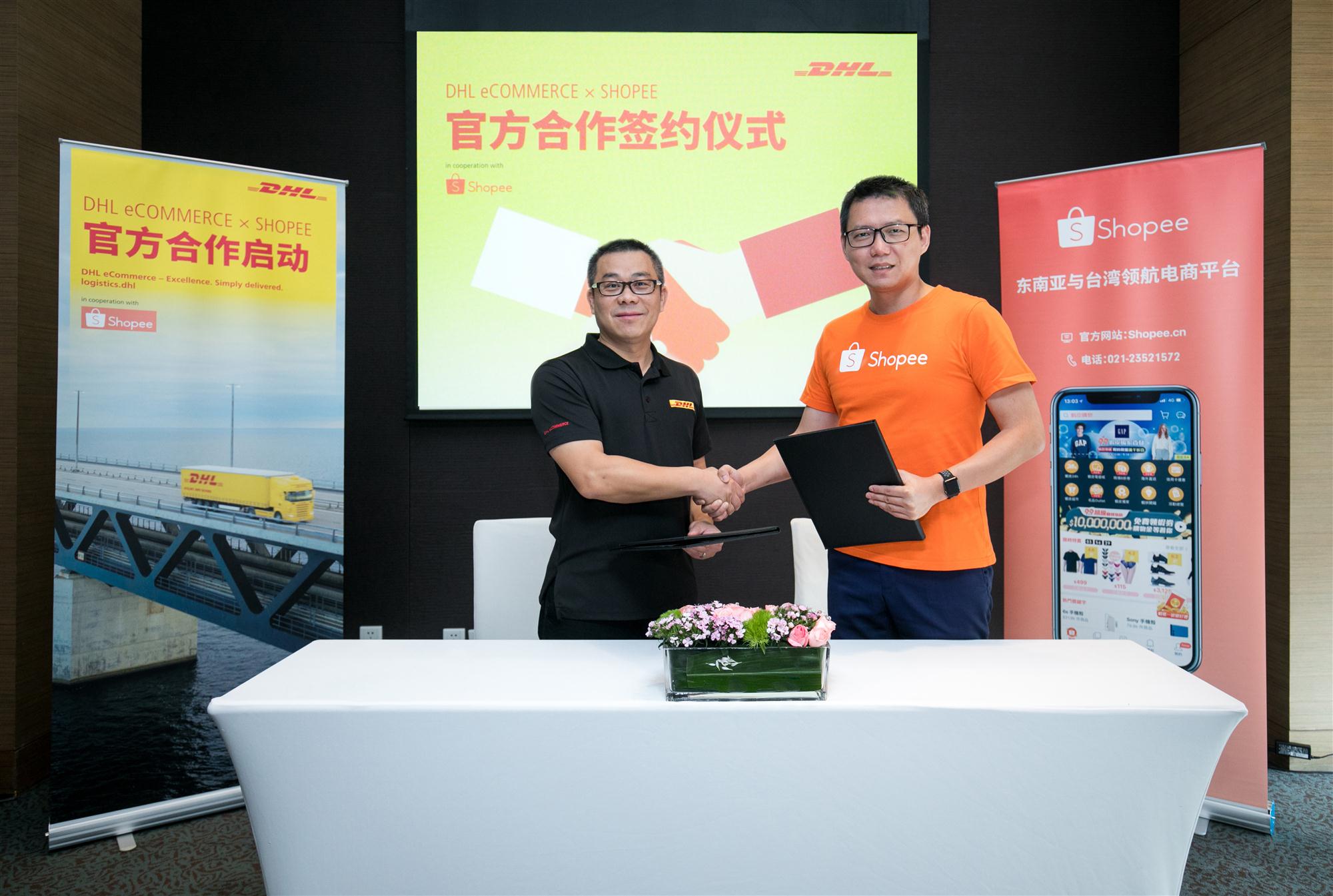 Self Photos / Files - DHL eCommerce+Shopee [3]