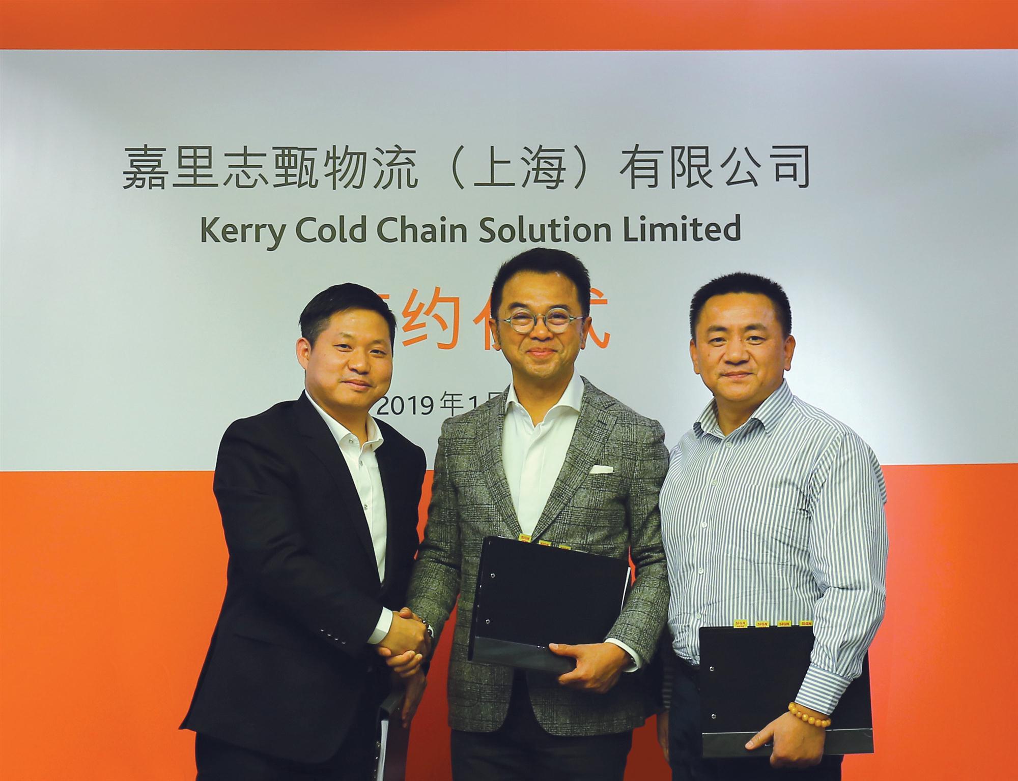 Self Photos / Files - Kerry Cold Chain Solution Ltd