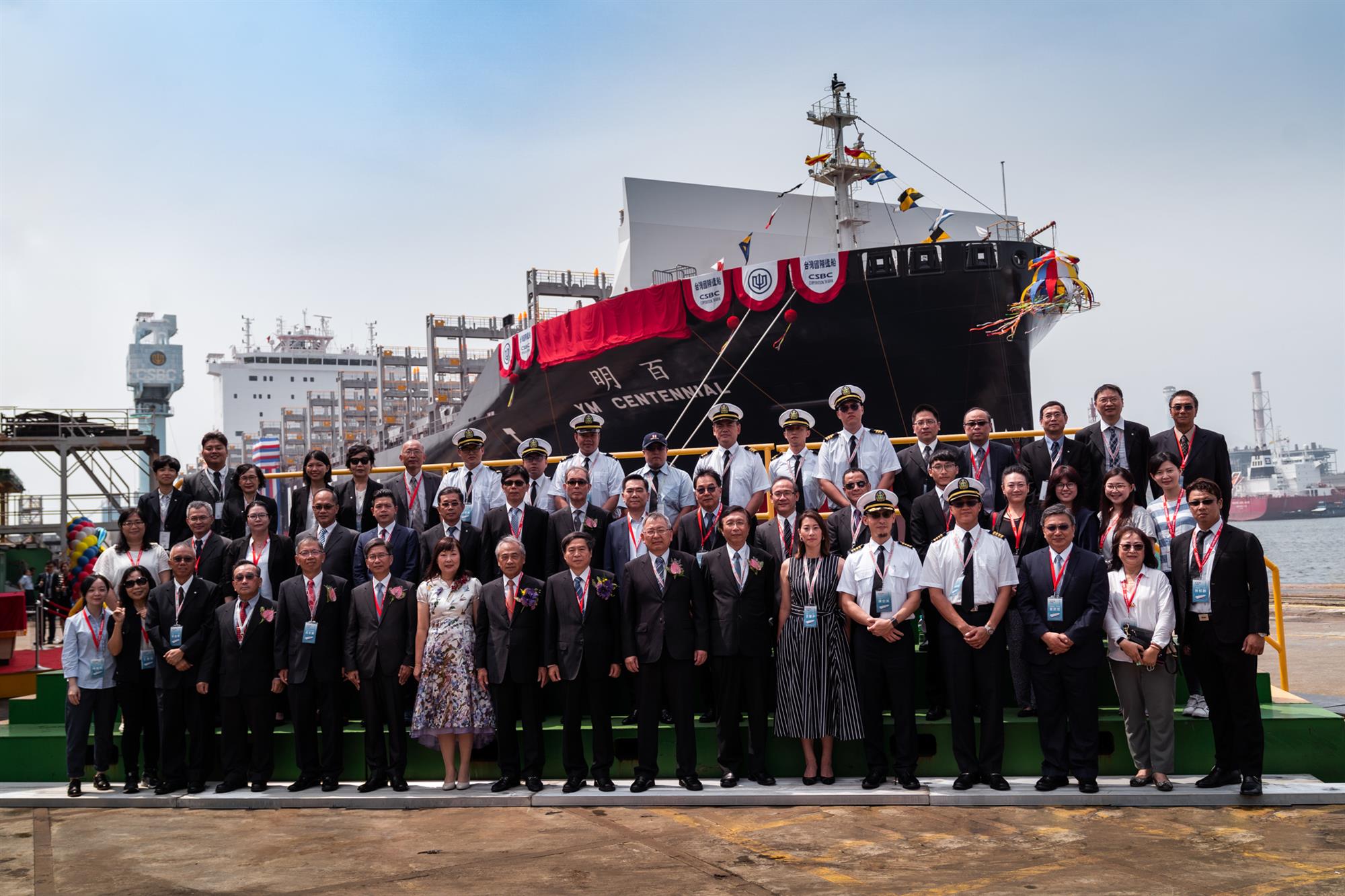 Self Photos / Files - 20200818_陽明海運新建2,800 TEU級貨櫃輪「百明輪」命名_Yang Ming Names New 2,800 TEU Vessel, YM Centennial