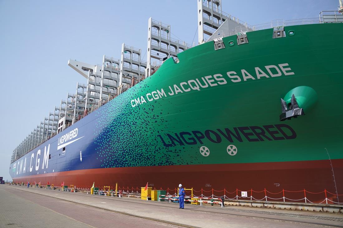 Self Photos / Files - CMA CGM JACQUES SAADE