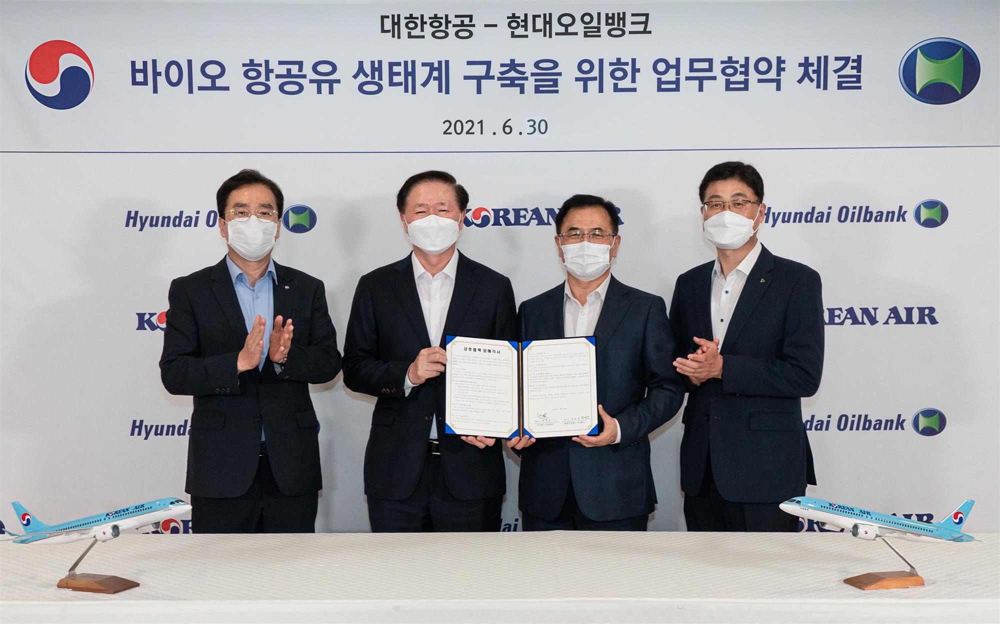 Self Photos / Files - MOU Agreement 2