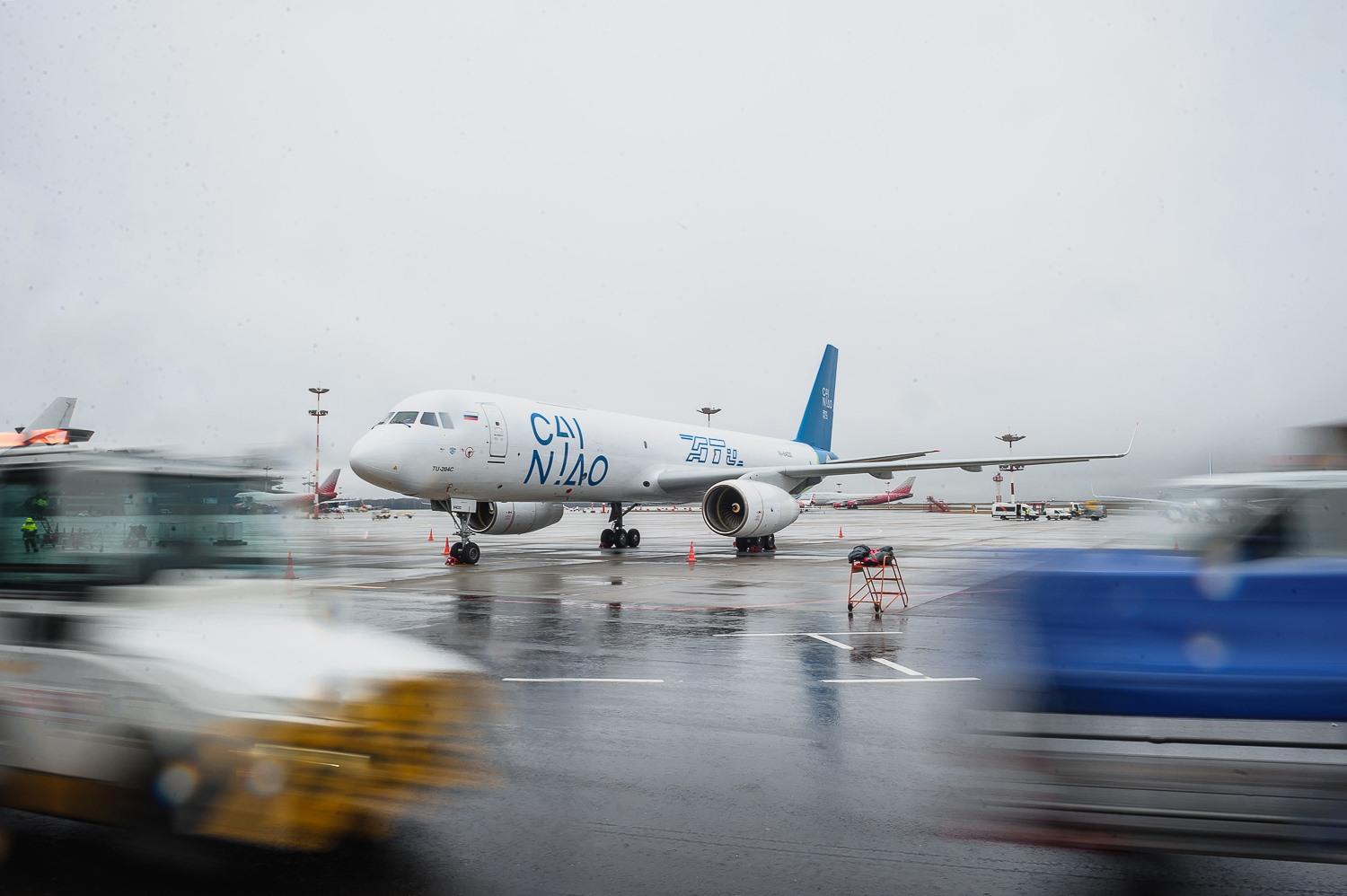 Self Photos / Files - Cainiao plane