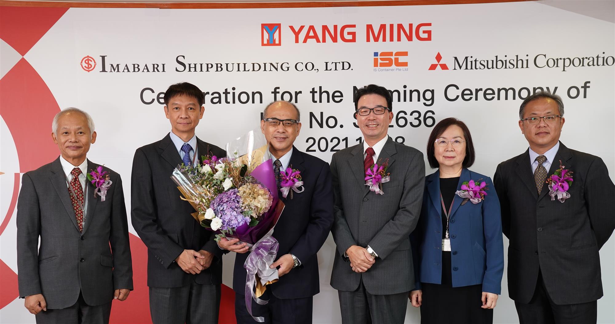 Self Photos / Files - 20211028_陽明海運第八艘11000TEU級新船交付_Yang Ming Takes Delivery of One More 11000 TEU Ship