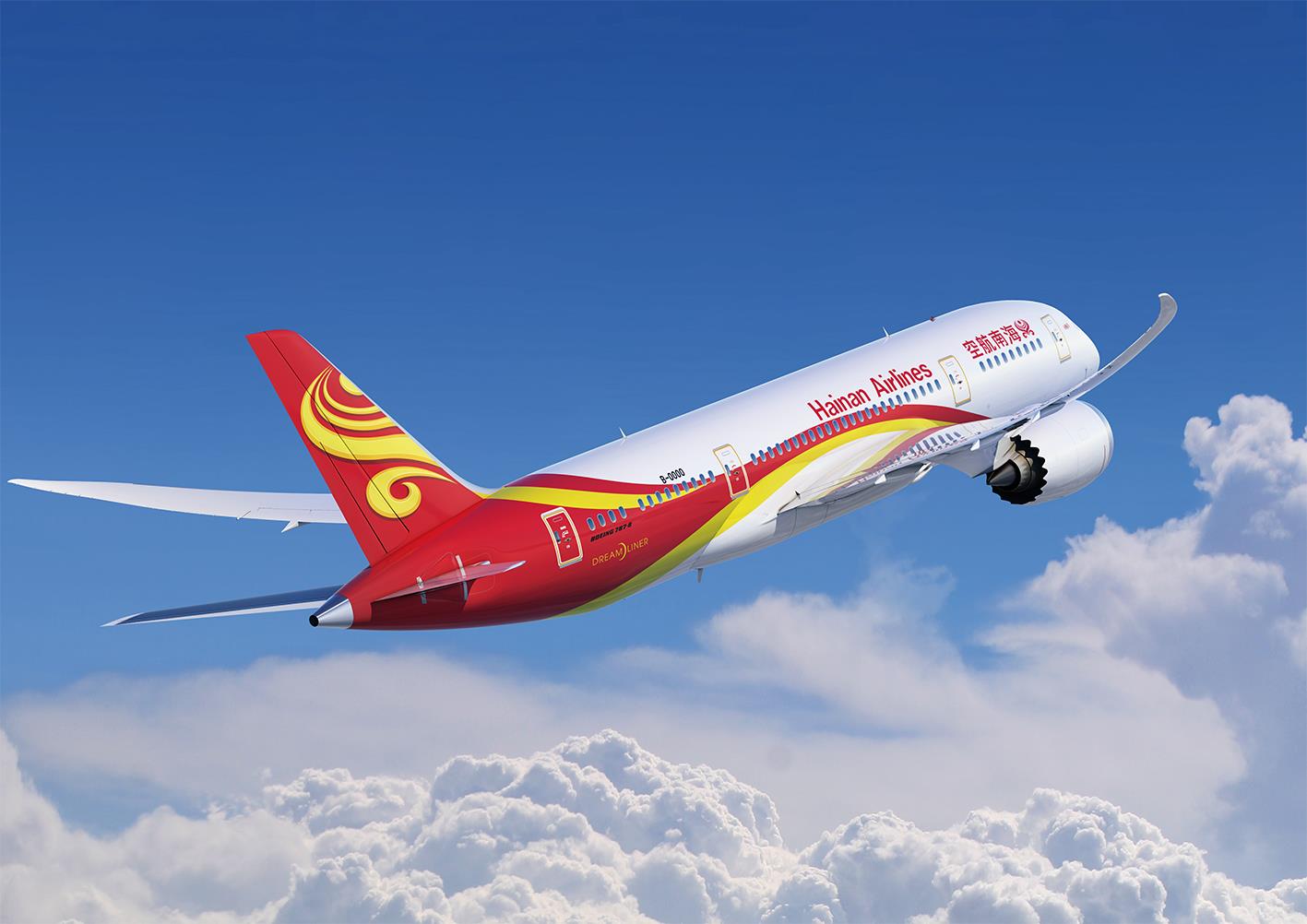 Self Photos / Files - Hainan Airlines