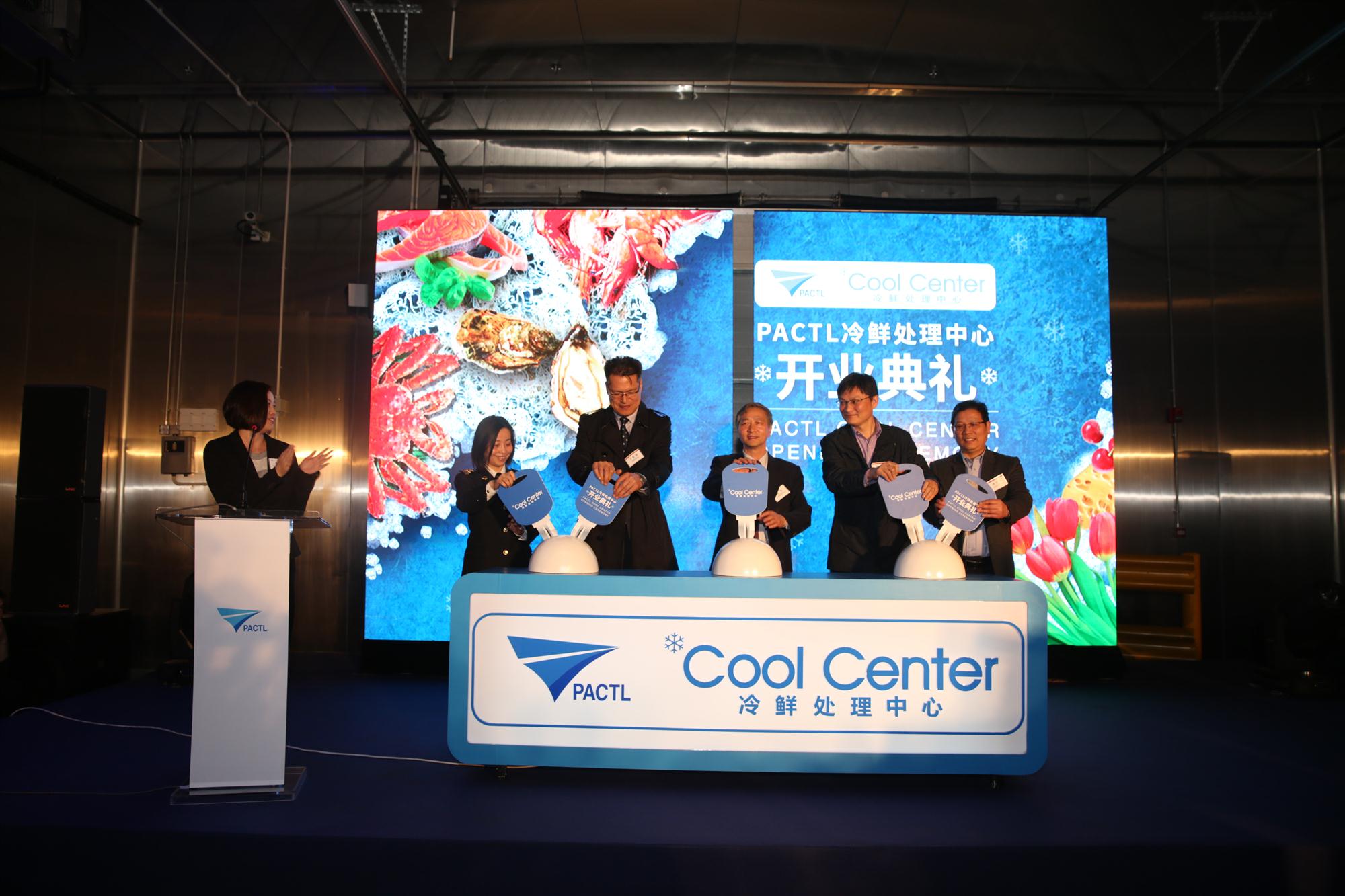 Self Photos / Files - PACTL Cool Center opening