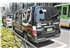 SF Express van in Harajuku - wikimedia commons