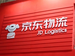 Through-The-Epidemic-JD-Logistics-Accelerates-Intelligence-2