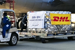 Press Image - DGF Korea delivers Covid-19 pills