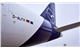 Lufthansa Cargo - Photo
