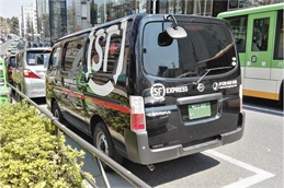 SF Express van in Harajuku - wikimedia commons