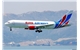 Raya-Airways-B767
