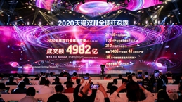 GMV-2020-11.11-1200x675