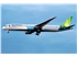81591_bamboo_airways_vna818_boeing_7879_dreamliner_51271308682_610442