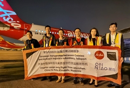 Air Asia