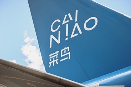 cainiao-photo