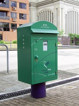HK_HongkongPost_PostBox2