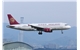 Juneyao_Airlines,_HO1335,_Airbus_A320-214,_B-6901,_Arrived_from_Shanghai,_Kansai_Airport_(17000274968)